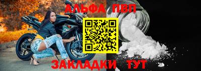 мяу мяу кристалл Берёзовский