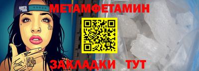меф Апрелевка