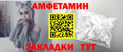 меф Апрелевка