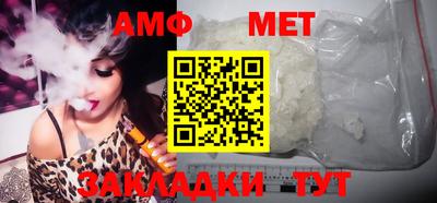 меф Апрелевка