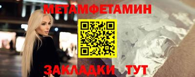 mdpv Апшеронск