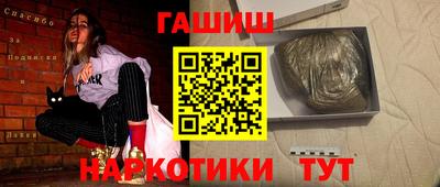 герыч Аргун