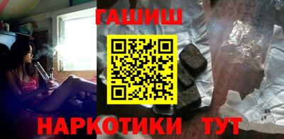 крисы Абакан