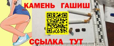 герыч Аргун