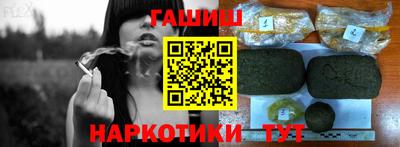 мяу мяу кристалл Берёзовский