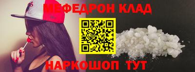 меф Апрелевка