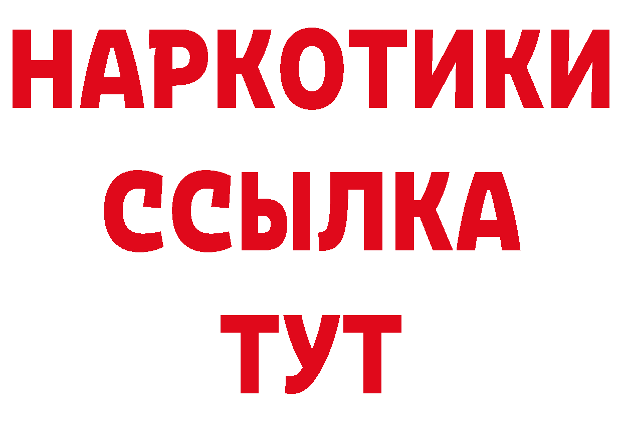 Метамфетамин Декстрометамфетамин 99.9% маркетплейс нарко площадка мега Калуга