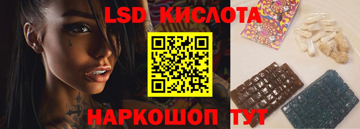 ЛСД экстази ecstasy Калуга