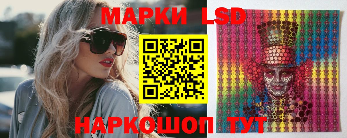 Лсд 25 экстази ecstasy  LSD-25 экстази кислота  ЛСД экстази  Калуга 