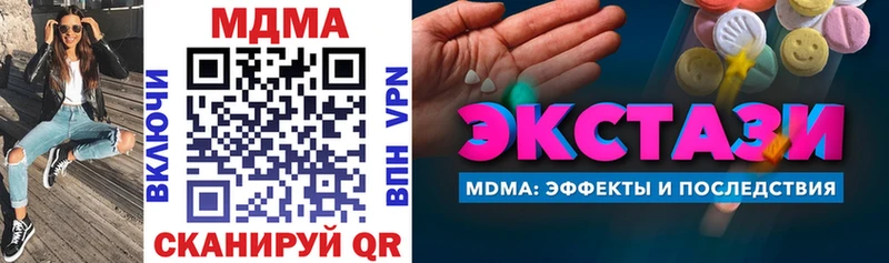 OMG ТОР  Калуга  МДМА Molly 