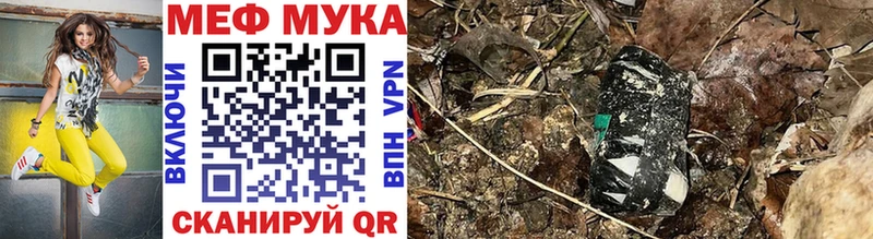 kraken ссылки  Калуга  МЕФ кристаллы 