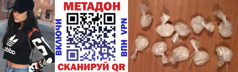 Метадон кристалл  где можно купить наркотик  Калуга 