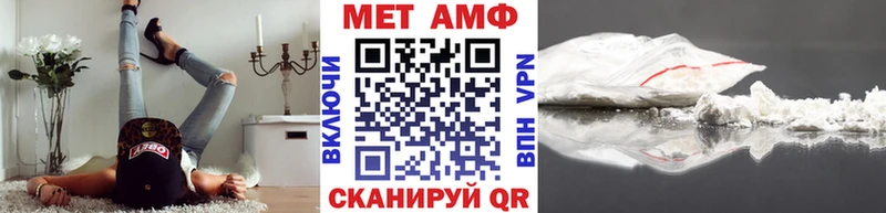 Метамфетамин винт Калуга