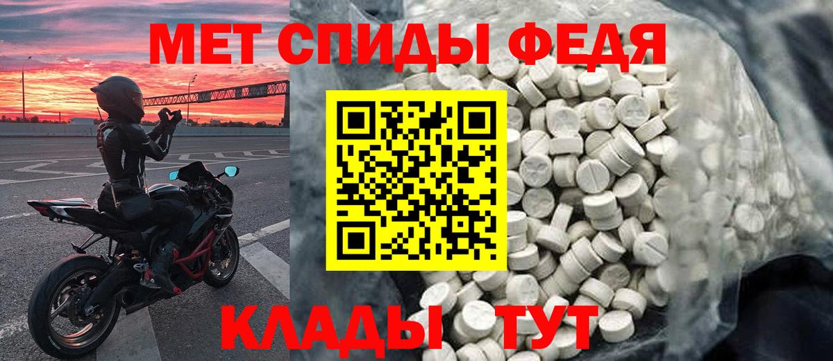 Метамфетамин витя  Метамфетамин витя  Вход с VPN  Калуга 