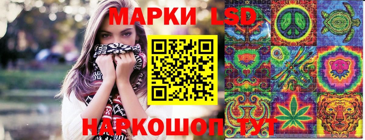 Калуга  Марки 25I-NBOMe 1,5мг  Марки 25I-NBOMe 1,5мг  Вход с VPN 