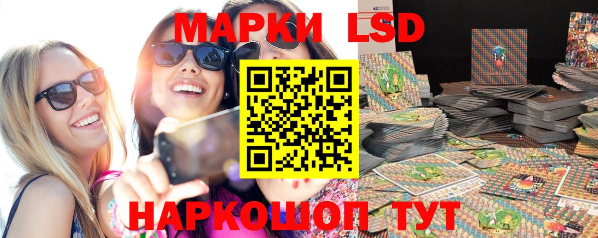 Марки N-bome 1,5мг  Наркотические марки  Марки N-bome 1,5мг  Калуга 