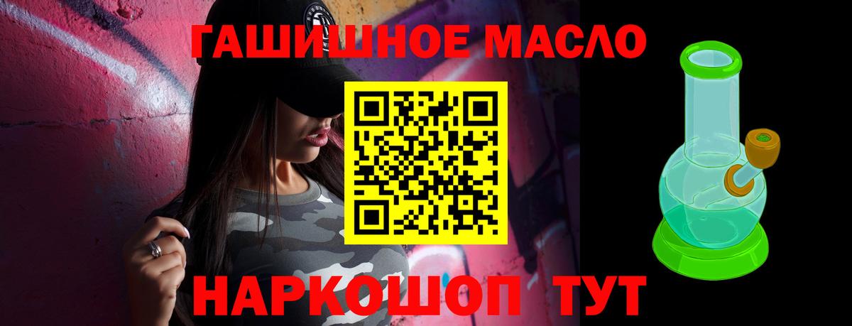 цена наркотик  Калуга  Дистиллят ТГК гашишное масло  mega как войти  ТГК гашишное масло 