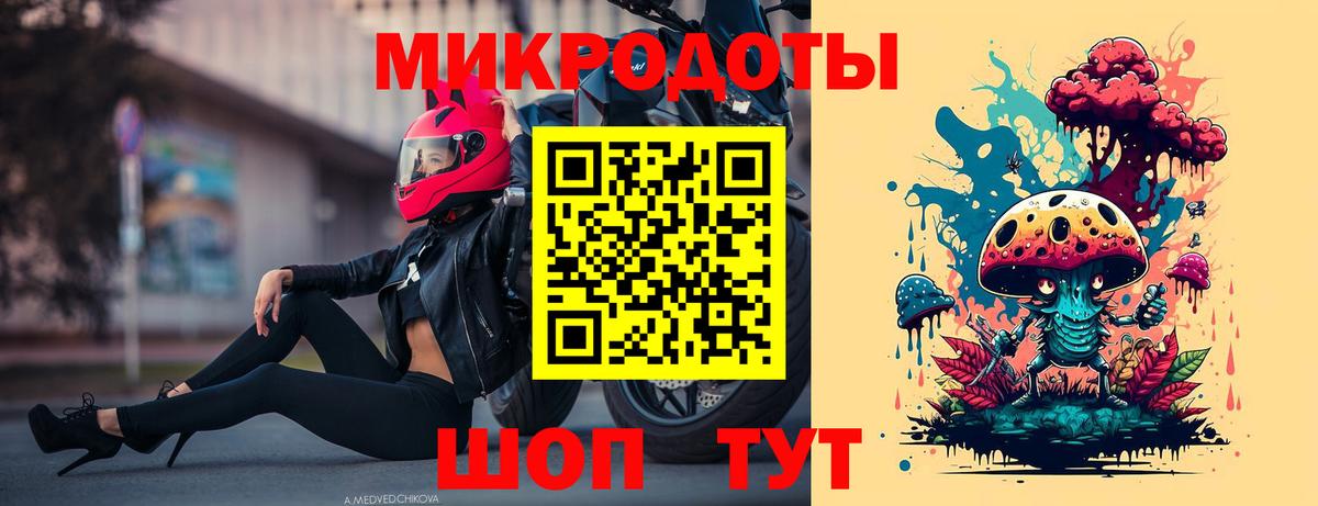 Галлюциногенные грибы GOLDEN TEACHER  Калуга 