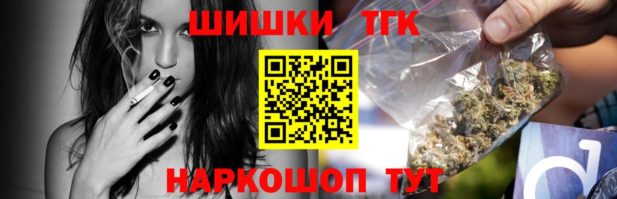 Шишки марихуана план  Шишки марихуана Ganja  Вход с VPN  Каннабис планчик  Калуга 