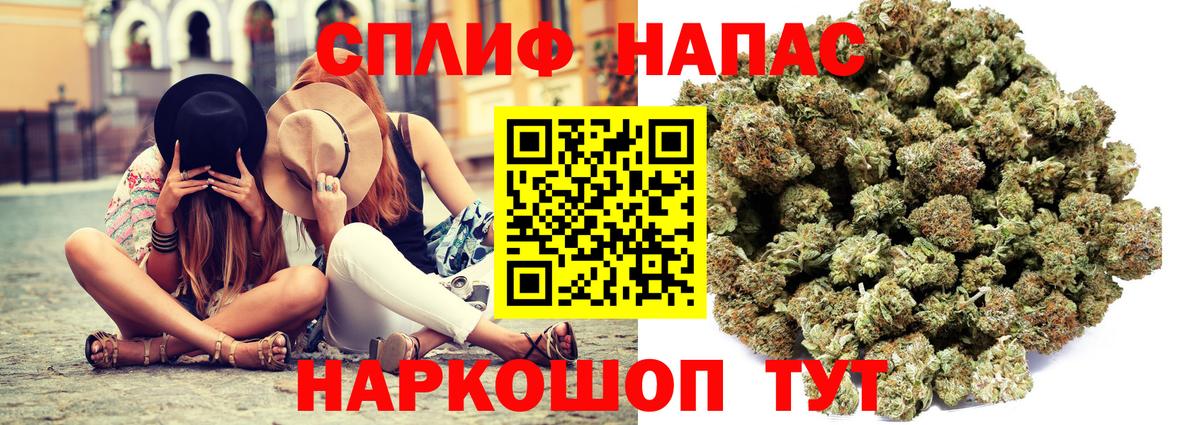 МАРИХУАНА Ganja Калуга